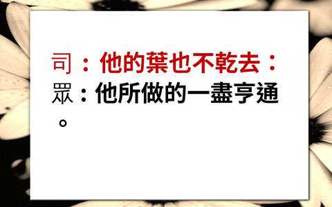 投影片 45