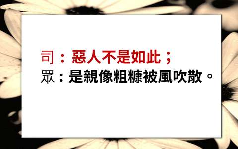 投影片 46