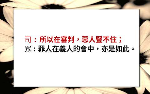 投影片 47