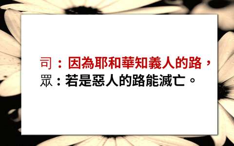 投影片 48