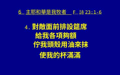 投影片 52