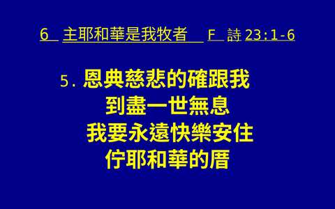 投影片 53
