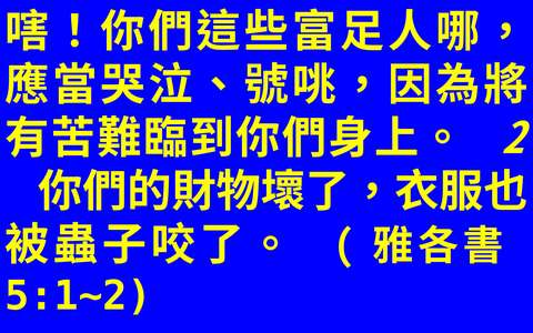 投影片 71