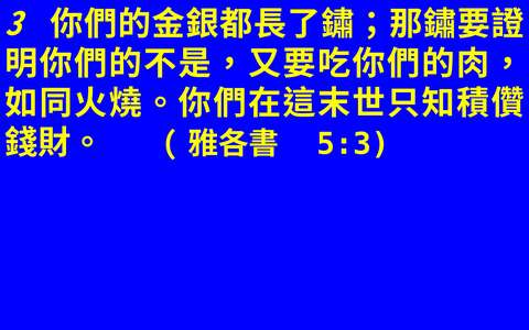 投影片 72