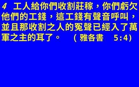 投影片 73