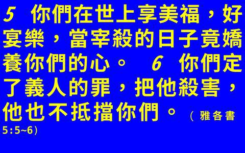 投影片 74