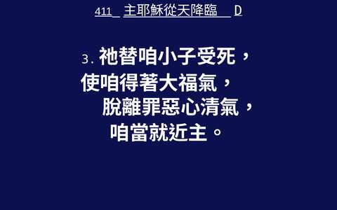 投影片 90