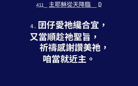 投影片 91