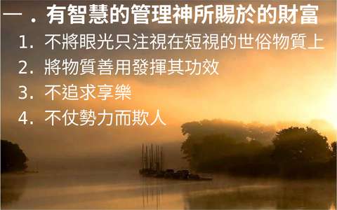 投影片 96