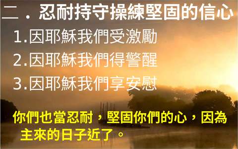 投影片 97