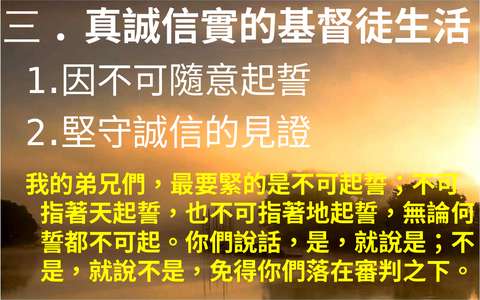 投影片 98