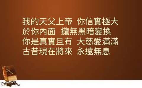 投影片 7