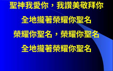 投影片 21