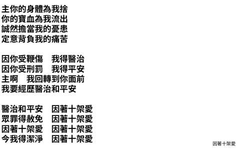 投影片 23