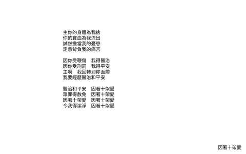 投影片 24