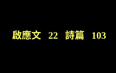 投影片 41
