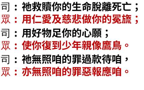 投影片 43