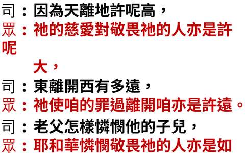 投影片 44