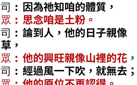 投影片 45