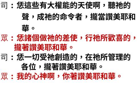 投影片 47