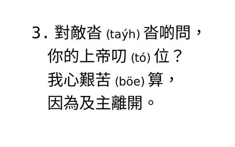 投影片 50