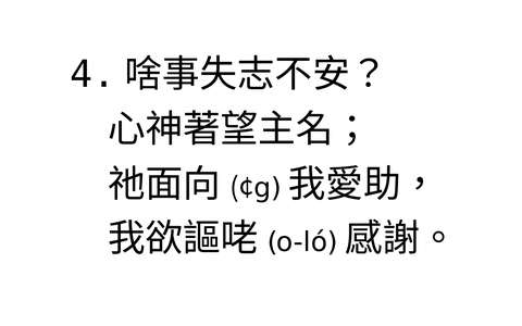 投影片 51