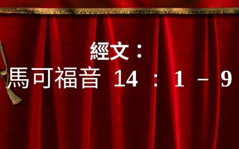 投影片 64