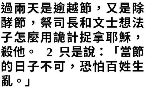投影片 65