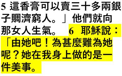 投影片 67