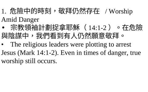 投影片 70