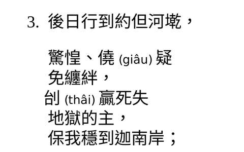 投影片 80
