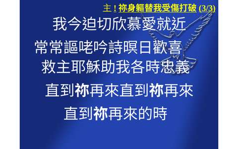 投影片 86