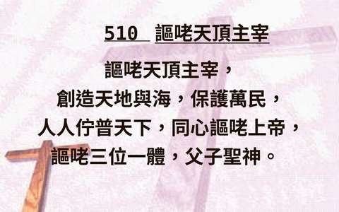 投影片 88
