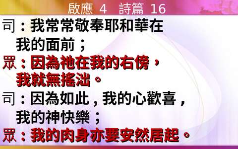 投影片 43