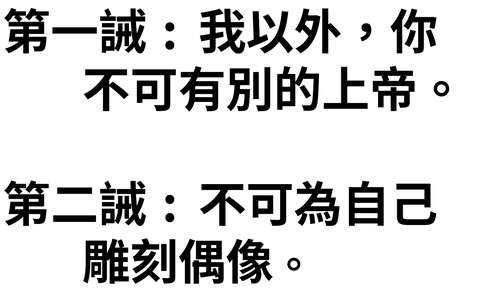 投影片 9