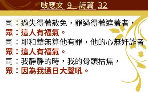 投影片 31