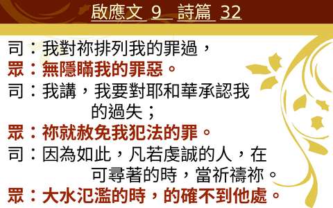 投影片 32