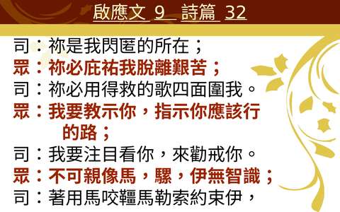 投影片 33