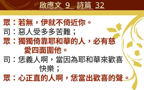 投影片 34