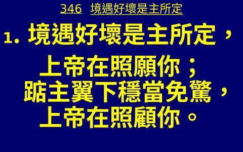 投影片 52