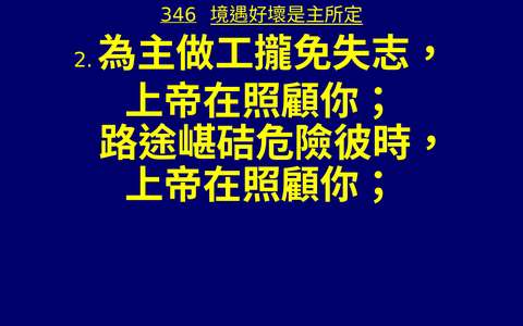 投影片 54