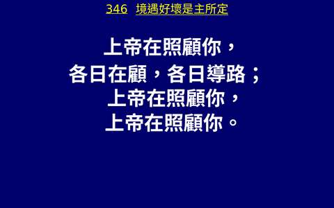 投影片 55