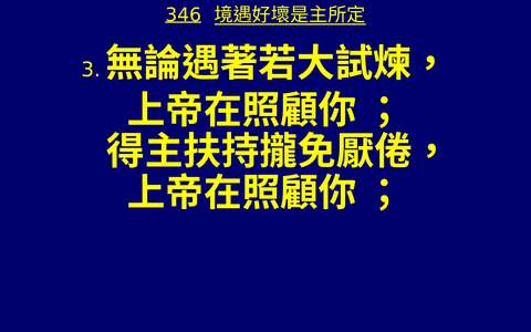 投影片 56