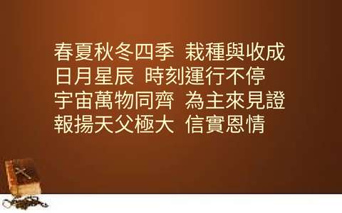 投影片 10