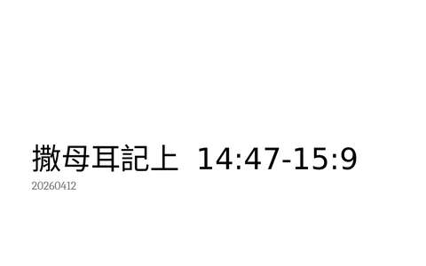 投影片 37