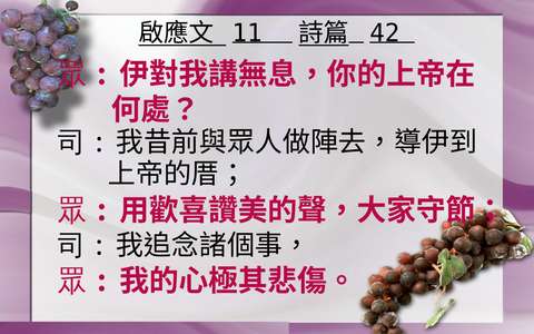投影片 46