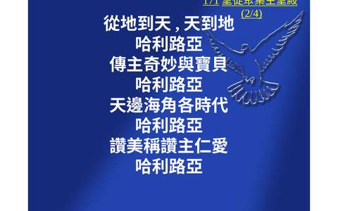 投影片 54