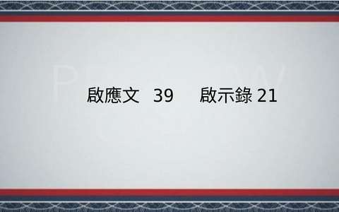 投影片 35