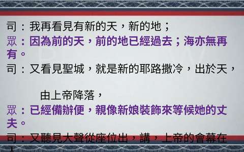 投影片 36