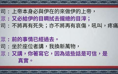 投影片 37